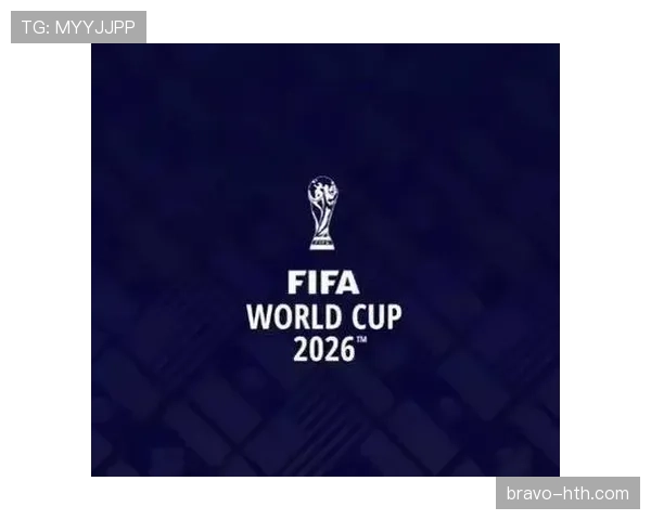 2026世界杯附加赛抽签揭晓 各队对决引发球迷热议