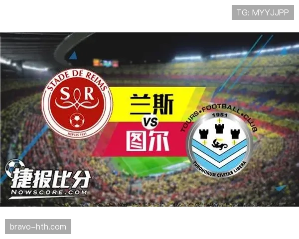 兰斯新赛季赛程解析：挑战与机遇交织，球队表现引关注