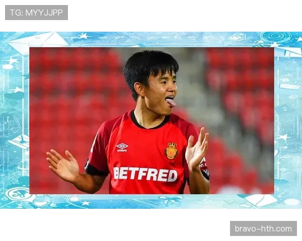 久保建英热身期间遭辱骂，展现职业精神的回应引发关注